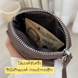 Pierre loues กระเป๋าสตางค์ใบสั้น มีสายคล้องมือหนังPUนิ่ม PL967-16