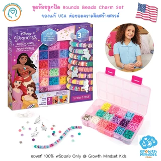 GM Kids (ของแท้ USA) ชุดร้อยลูกปัด สร้อยข้อมือ สร้อยคอ DIY Jewel Bracelet Necklace KD1111 INT