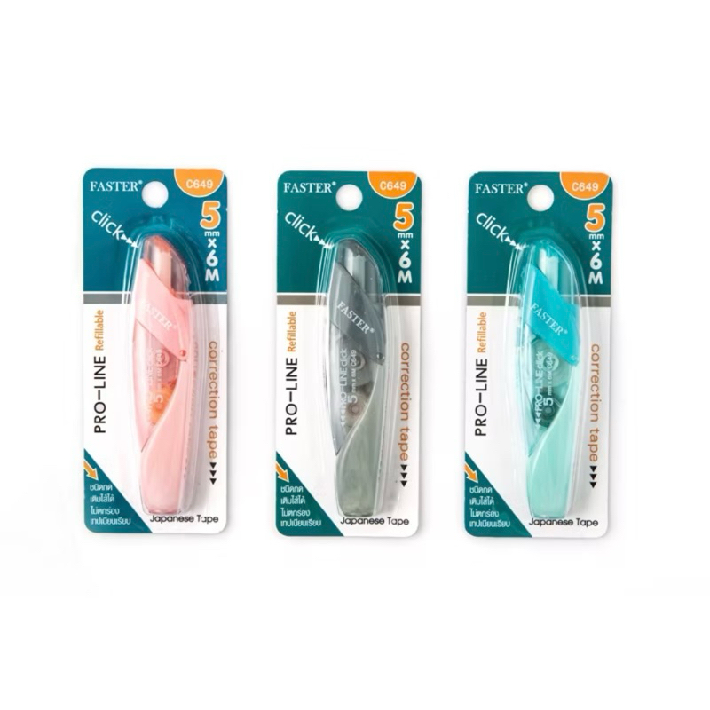 เทปลบคำผิด “FASTER” No.C649 (คละสี)