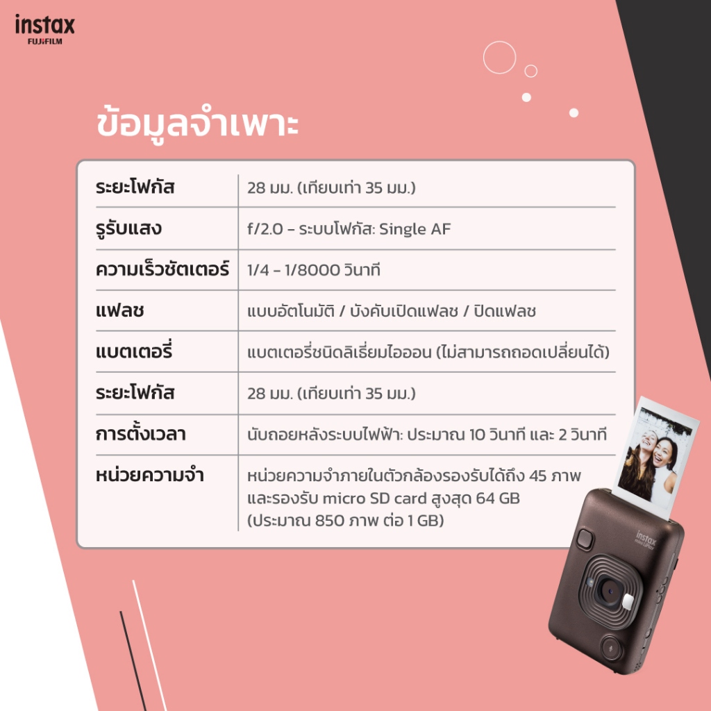 FUJIFILM INSTAX mini liplay แถมฟรีเมม32gb+กรอบรูป