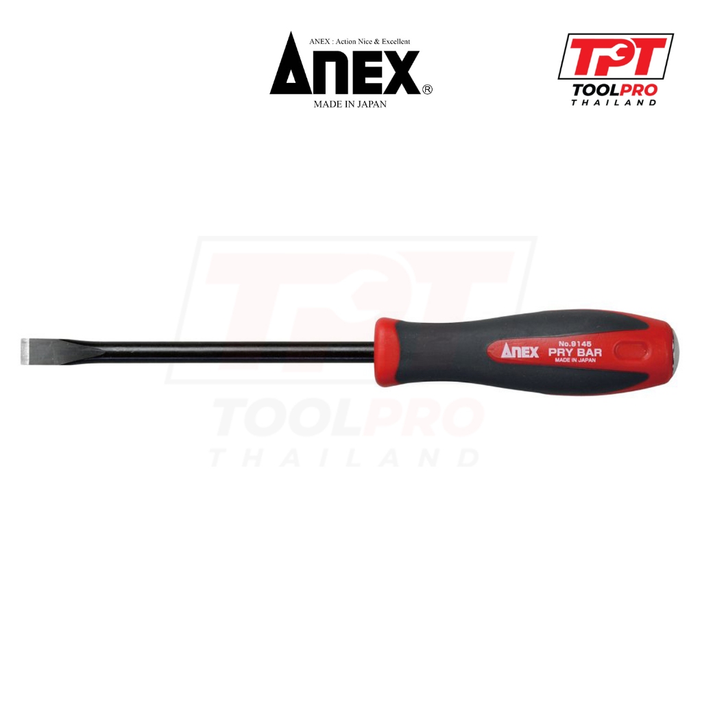 Anex ด้ามคานงัด ความยาว 240mm Pry Bar Handle (No. 9145)