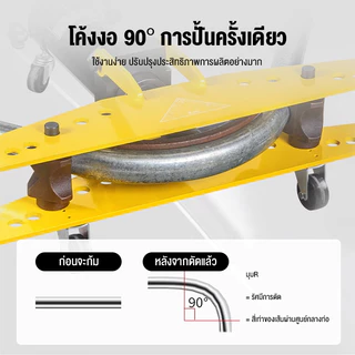 เครื่องดัดท่อไฮดรอลิก แบบใช้มือ SWG เครื่องดัดท่อเหล็ก เครื่องดัดท่อ SWG-1 ขนาดท่อ13-34 มิล พร้อมล้อ พร้อมแม่พิมพ์6ชิ้น