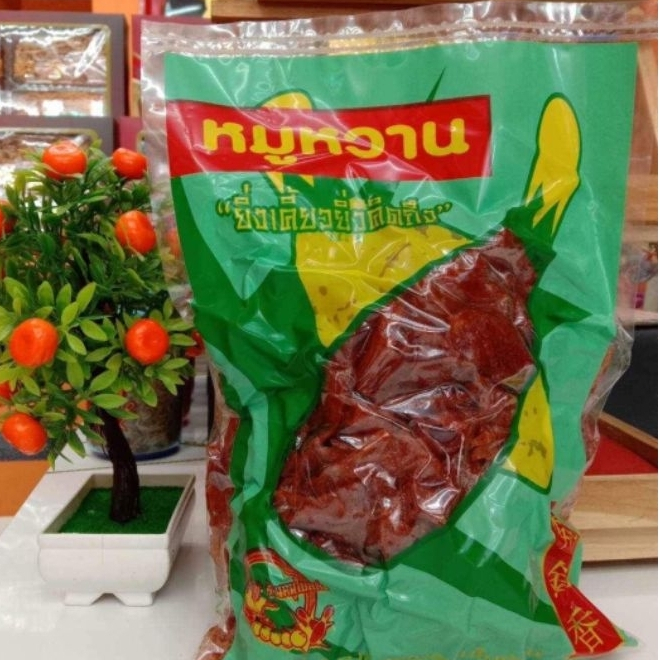 หมูหวานร้านหมูโบลลิ่ง500gราคา410฿ - รูปที่ 2