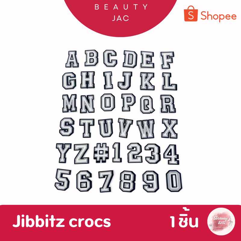 charm A-Z 0-9 จิ๊บบิท ตัวอักษร ตัวเลข ติดรองเท้า ตัวติดรองเท้า crocs (1 ชิ้น)