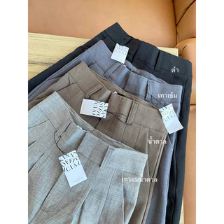 Costly Trousers กางเกงขายาวเอวสูงผู้หญิง ได้เข็มขัดด้วย แต่งจีบหน้า กางเกงขายาวพรางหุ่นเก็บพุง