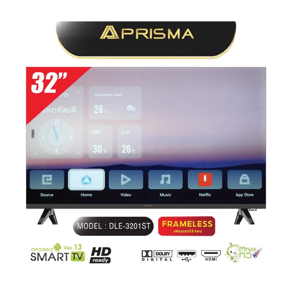 PRISMA LED SMART TV 32 นิ้ว ANDROID13 รุ่น DLE-3201ST ปี2024 Google/Netflix & Youtube HDMI*3 USB*2 O