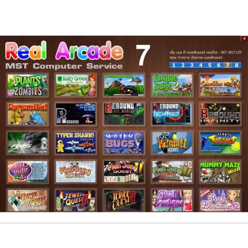 PC GAME 200 in1 Real Arcade Games