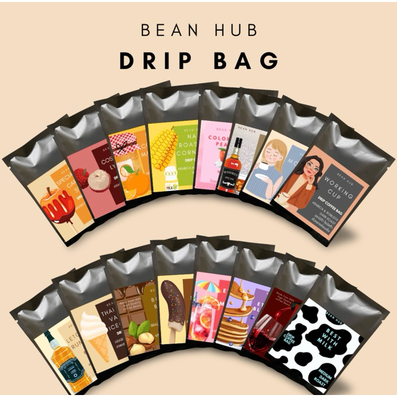 ส่งทุกวัน กาแฟดริปแบบซอง หลากหลายรสชาติ  คั่วสดใหม่ บดวันต่อวันไม่มีค้าง หอมกลิ่นอโรม่า