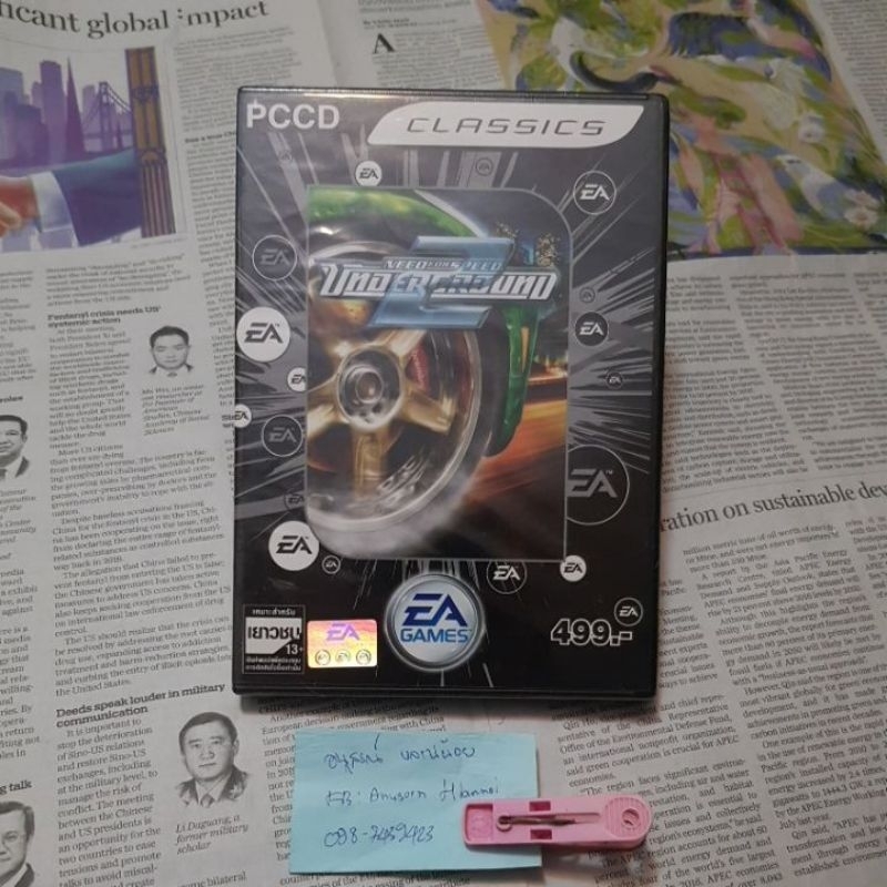 [PC] NEED FOR SPEED UNDERGROUND 2 มือ1 [New item]