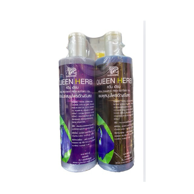 (ล็อตใหม่ x3)แชมพูอัญชัน ยาสระผมอัญชัน + ครีมนวด (แพ็คคู่ 400ml) queenherb ควีนเฮิร์บ ทรีทเมนท์ ของแท้100%