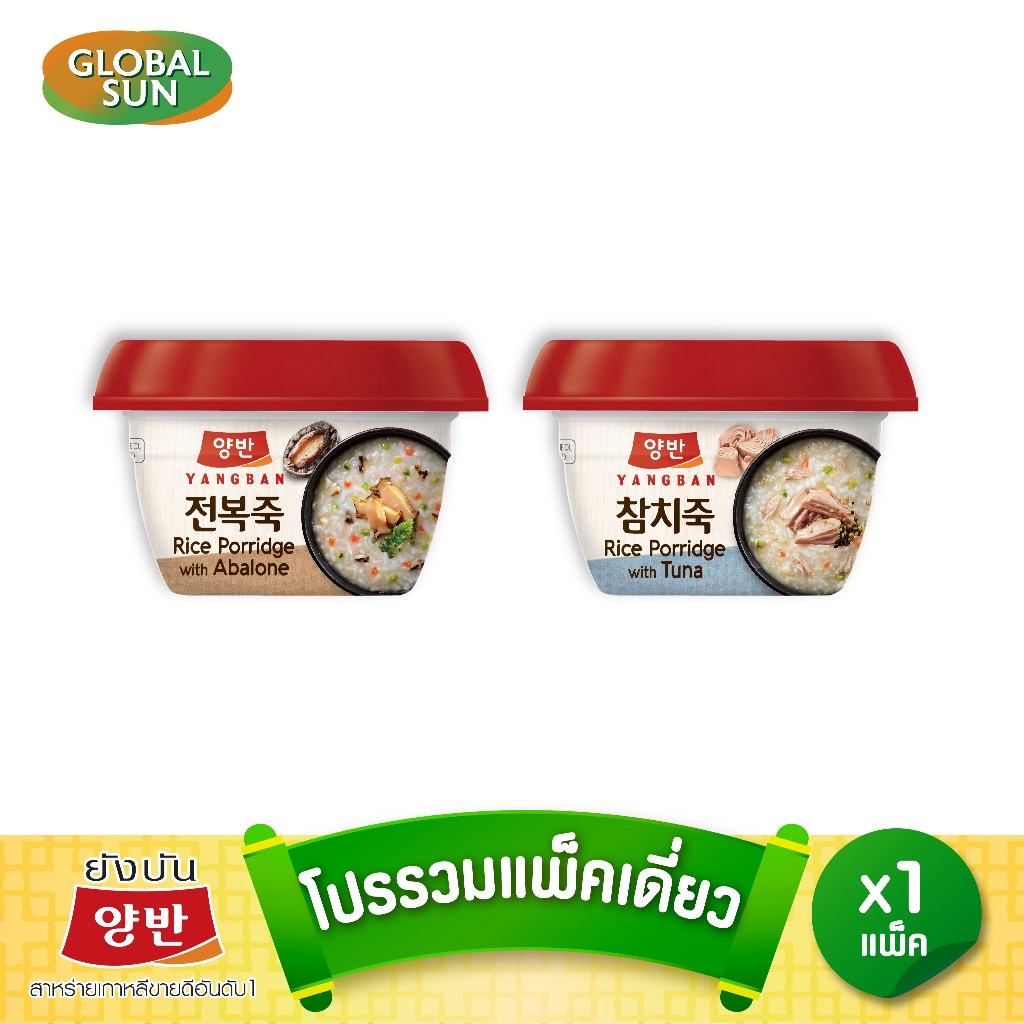 [โปรรวมแพ็คเดี่ยว] โจ๊ก 2 รสชาติ