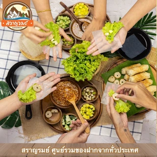 แหนมเนืองพร้อมทาน แดงแหนมเนือง หนองคาย มีบริการรถเย็น สดใหม่ รบกวนอ่านรายละเอียดให้ครบถ้วนก่อนสั่ง