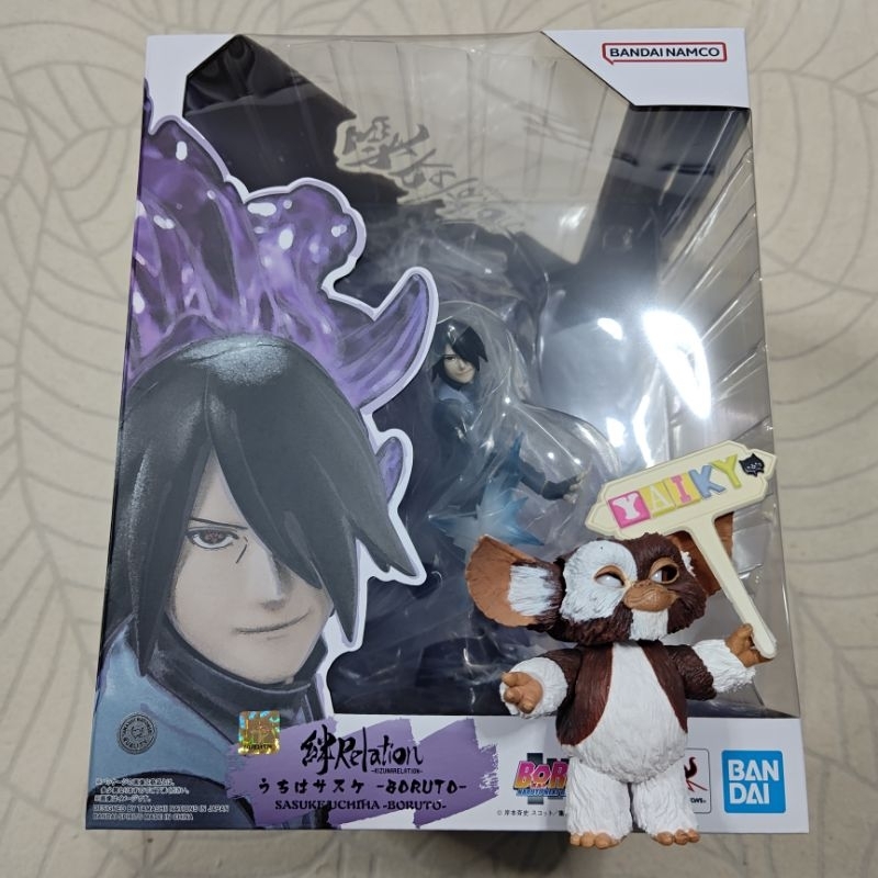 🎉 NEW Sasuke Uchiha Boruto Kizuna Relation Figuarts Zero FZ Naruto Bandai นารูโตะ #Yaikyo