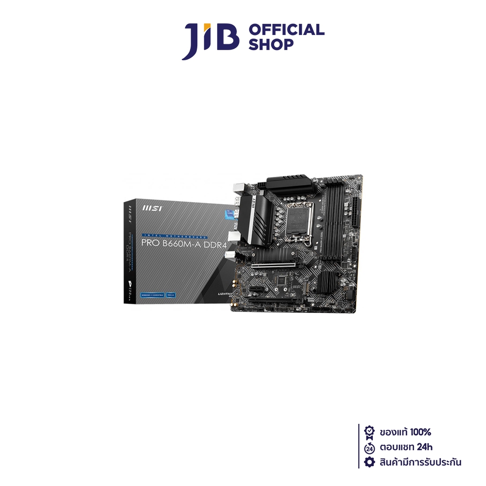 MAINBOARD (เมนบอร์ด) 1700 MSI PRO B660M-A DDR4