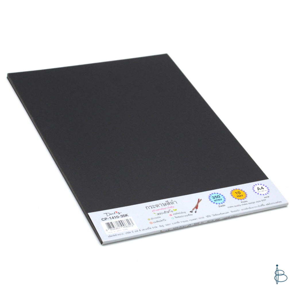 กระดาษปอนด์สีดำ+เนื้อด้าน ขนาด A4 — 110/150/180/260/350/450 แกรม (1แพ็ค=10แผ่น)
