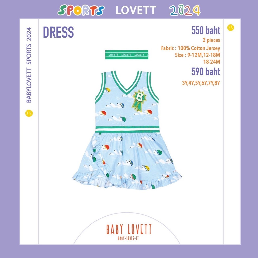 12 Sports Lovett - Dress