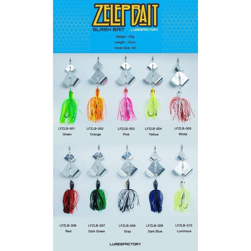 เหยื่อปลอม  Lure Factory  รุ่น ZELEP