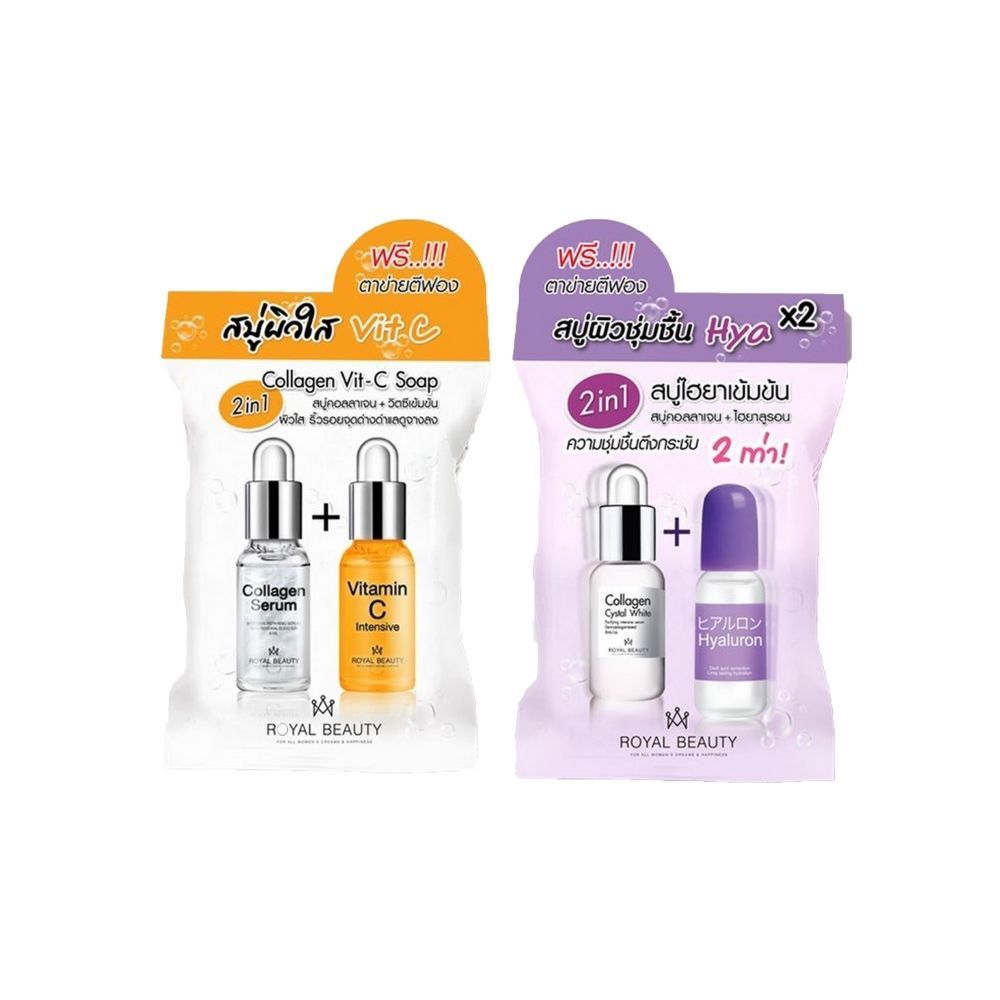 Royal Beauty Collagen Vit - C Soap