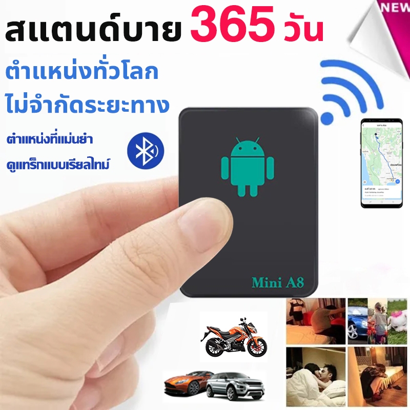 GPS ติดรถยนต์ gpsติดตามรถ gpsติดรถมอไซ gpsติดตามคน gpsติดตามแฟน gpsติดตามแมว ดาวเทียมที่บันทึได้ เครื่องดักฟัง จีพีเอสนำ