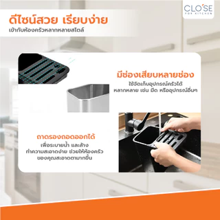 GlobalHouse CLOSE ที่เสียบมีด 11.8x19.6x20 ซม. ARCHER สีเงิน สินค้าของแท้คุณภาพดี