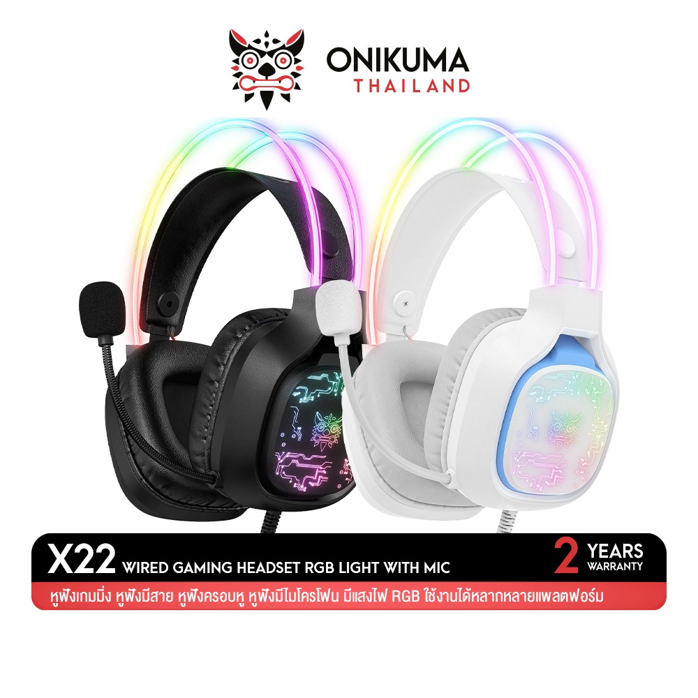 Onikuma X22 Gaming Headset หูฟังแบบมีสาย ไดร์เวอร์ลำโพงขนาด 50 มม. มีไฟ RGB ลวดลายสวยงามดูทันสมัย