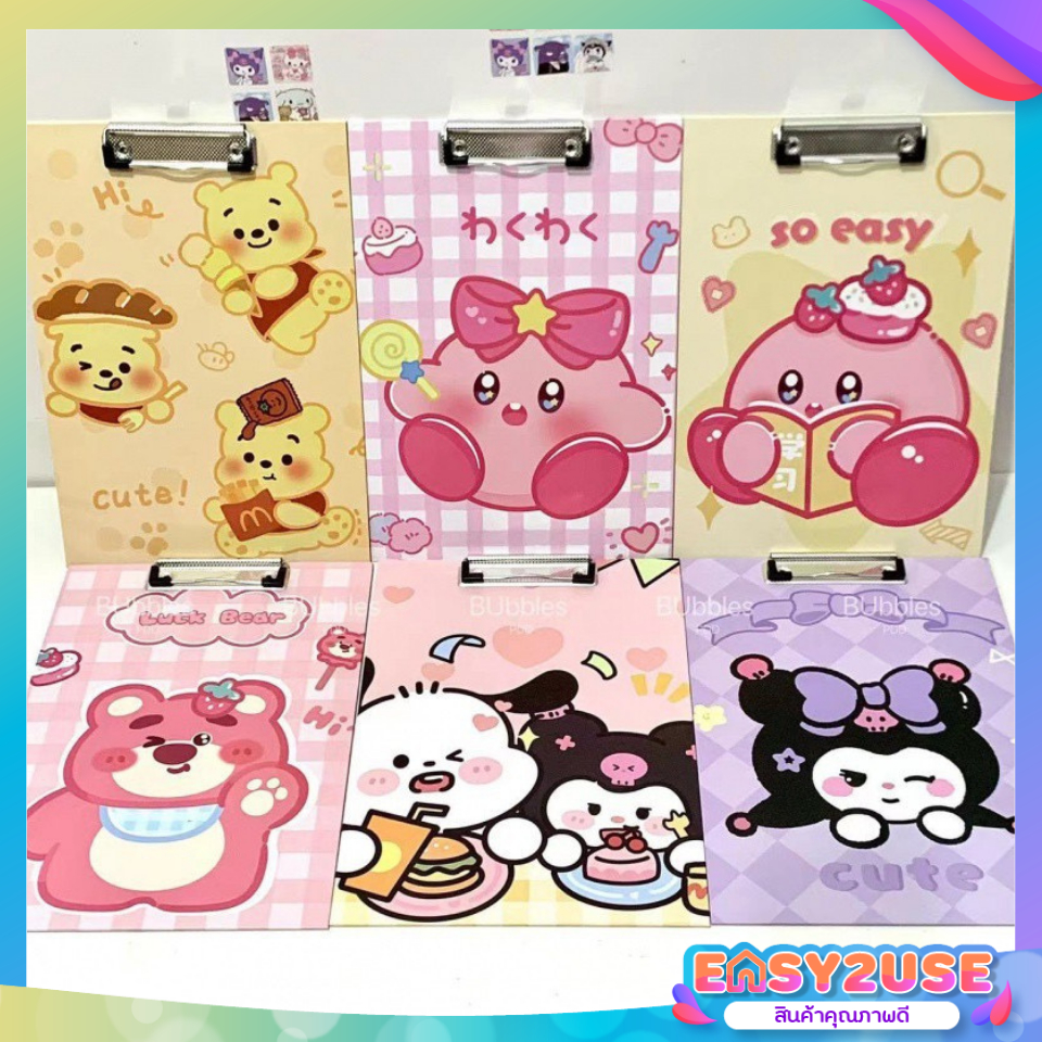 E2U1108 แผ่นรองเขียน คลิปบอร์ดหนีบกระดาษ A4 ลายการ์ตูน