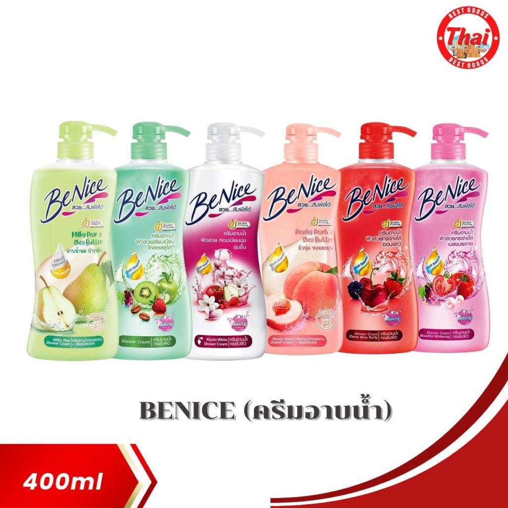 BeNice บีไนซ์ ครีมอาบน้ำกระชับผิว สบู่เหลว ผิวกระจ่างใส ชุ่มชื่น ผิวสวย ขวดปั้ม 400ml(1pcs)