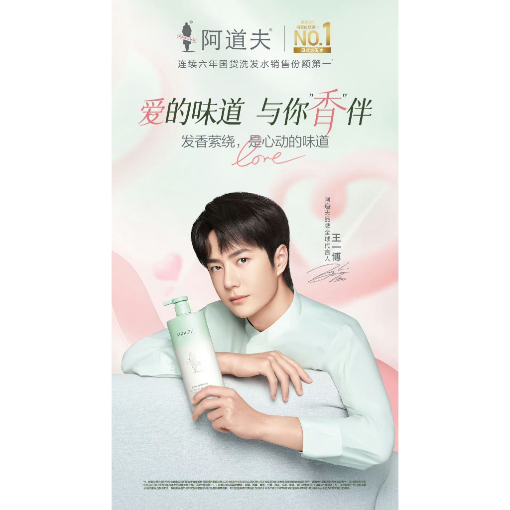 [พร้อมส่ง] แชมพู หวังอี้ป๋อ แบบซองพกพา 10ml