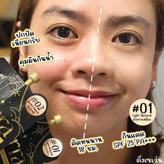 คุชชั่นเดอล่า derra Cushion คุชชั่น คุชชั่นDerra cushion คุชชั่นเดอร์ร่าซอง SPF 25 PA+++ แบบซอง ขนาด 4g.