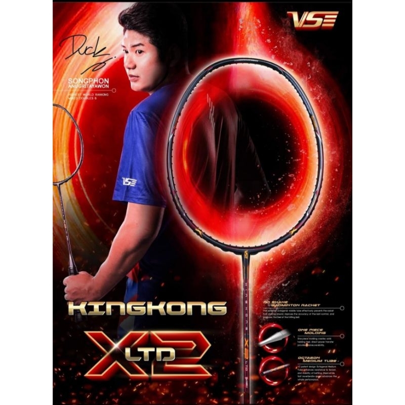 VS ไม้แบดมินตัน รุ่น KingKong x2 LTD แถมเอ็น กริป ซอง