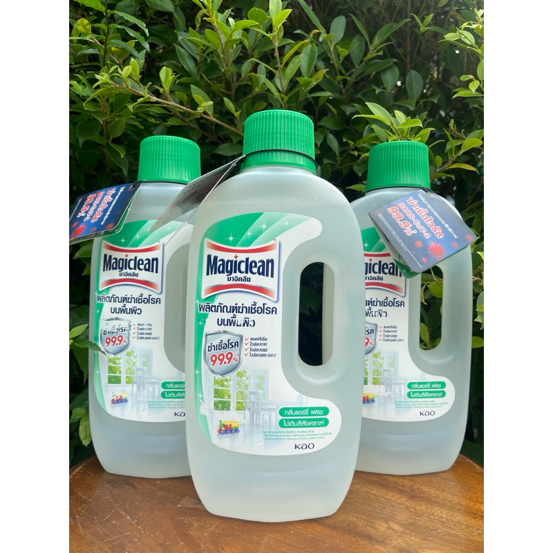 MAGICLEAN มาจิกคลีน ผลิตภัณฑ์ฆ่าเชื้อโรคบนพื้นผิว750ml