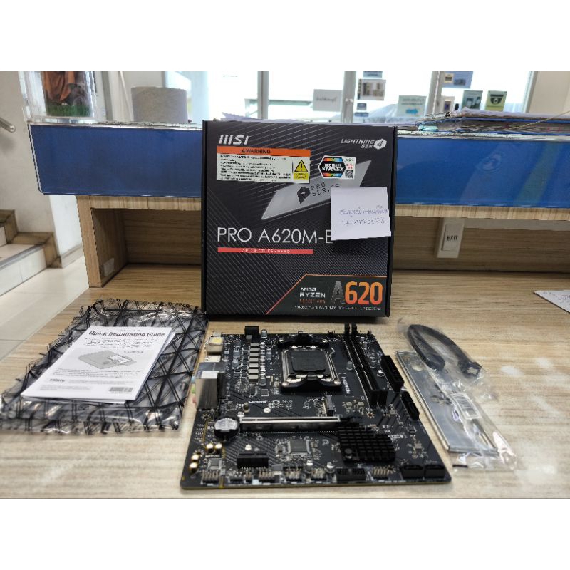 MSI A620M-E ใช้กับCPU AM5