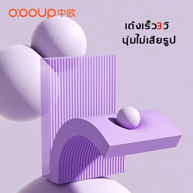 O:OOUP Balance Pad NBR 4cm ฝึกการทรงตัว กันลื่น โยคะ thumbnail 6