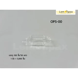 กล่องใสops00 00S 01 02S 03 1H 2H 4H 5H (17L ล็อก) 101 30 37 กล่องopsทนความร้อนได้ (กล่องpet ไม่ทนความร้อน)