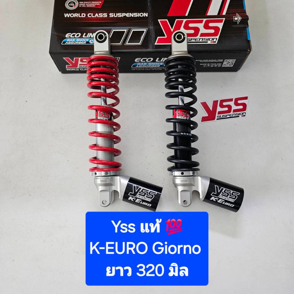 โช้คหลัง YSS Honda Giorno Giorno125 ปี 2023 K-Euro ยาว 320 มิล ของแท้ 1 ตัว