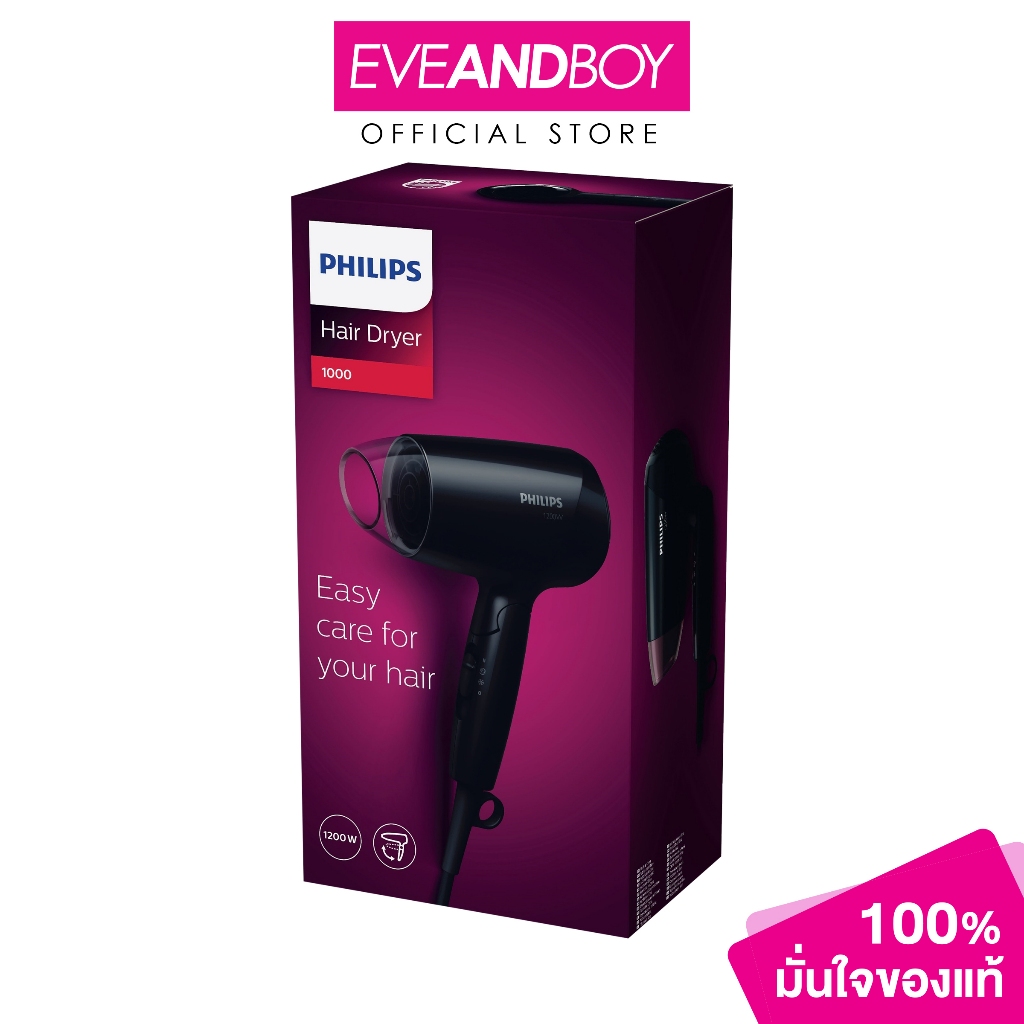 PHILIPS – Hair Dryer BHC010 – HAIR DRYERS ราคา ถูกที่สุด ดีลบีเคเค