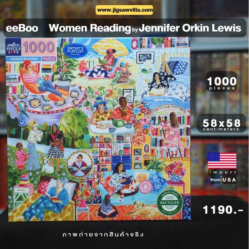 eeBoo - Women Reading by Jennifer Orkin Lewis ขนาด 1000 ชิ้น  มีสินค้าที่ไทย พร้อมส่งได้ทันที