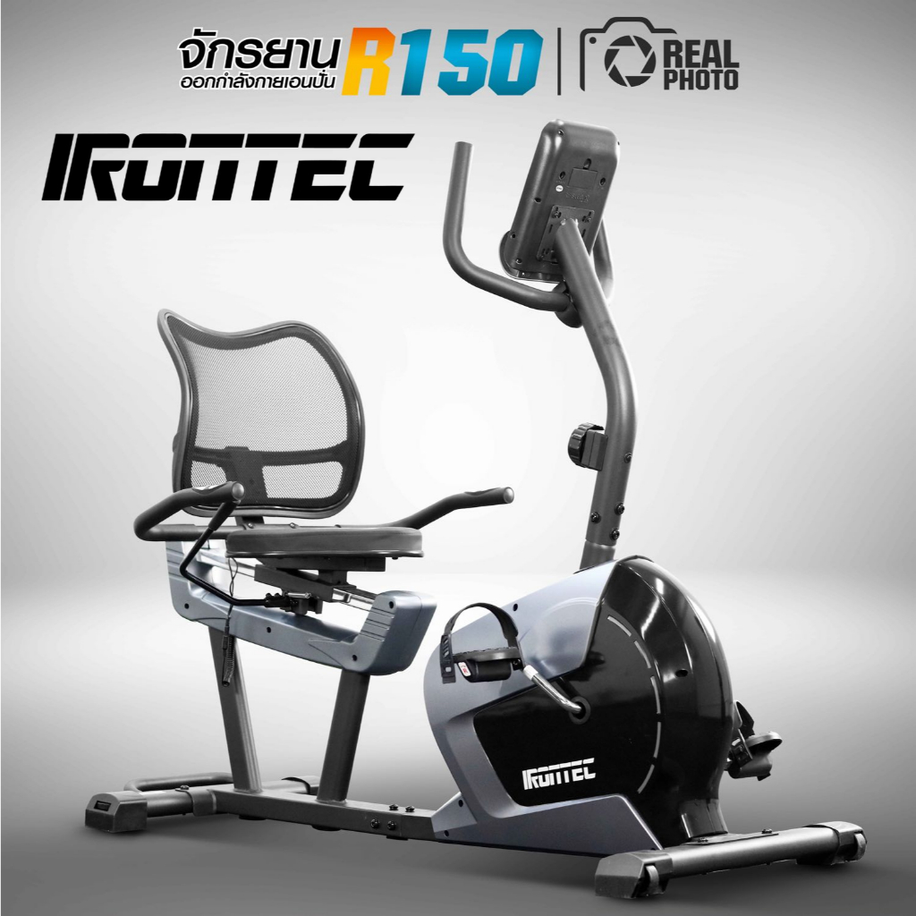 รีวิวเจาะลึก: จักรยานออกกำลังกายเอนปั่น IRONTEC R150 - ฟีเจอร์เด่นและประสบการณ์ใช้งานจริง