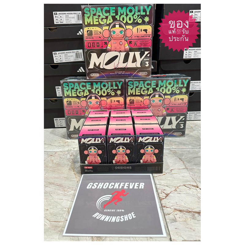 📌POPMART MEGA SPACE MOLLY 100% V3 ของใหม่ มือ1 แท้💯 จาก POPMART OFFICIAL THAILAND แบบจุ่ม ลุ้น SECRET