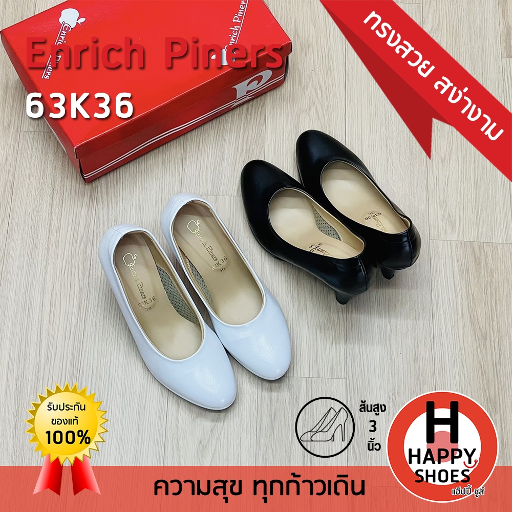 [🥇ของแท้100%🔢ไซส์ 36-41👠ส้น 3 นิ้ว] Enrich Piners รุ่น 63K36 รองเท้าคัทชู รองเท้านักศึกษา รองเท้าพิธีการ - รูปที่ 2