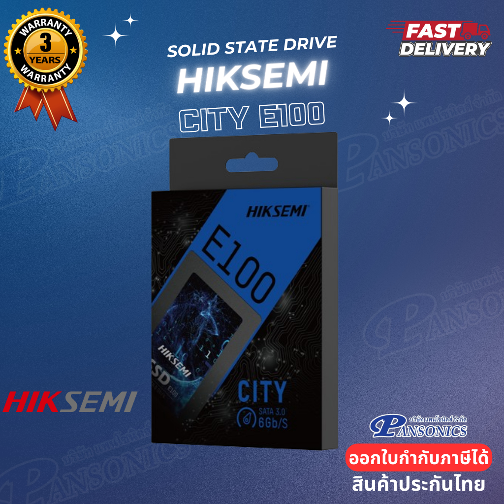 SSD SATA HIKSEMI CITY SSD E100 (รับประกัน3ปี)