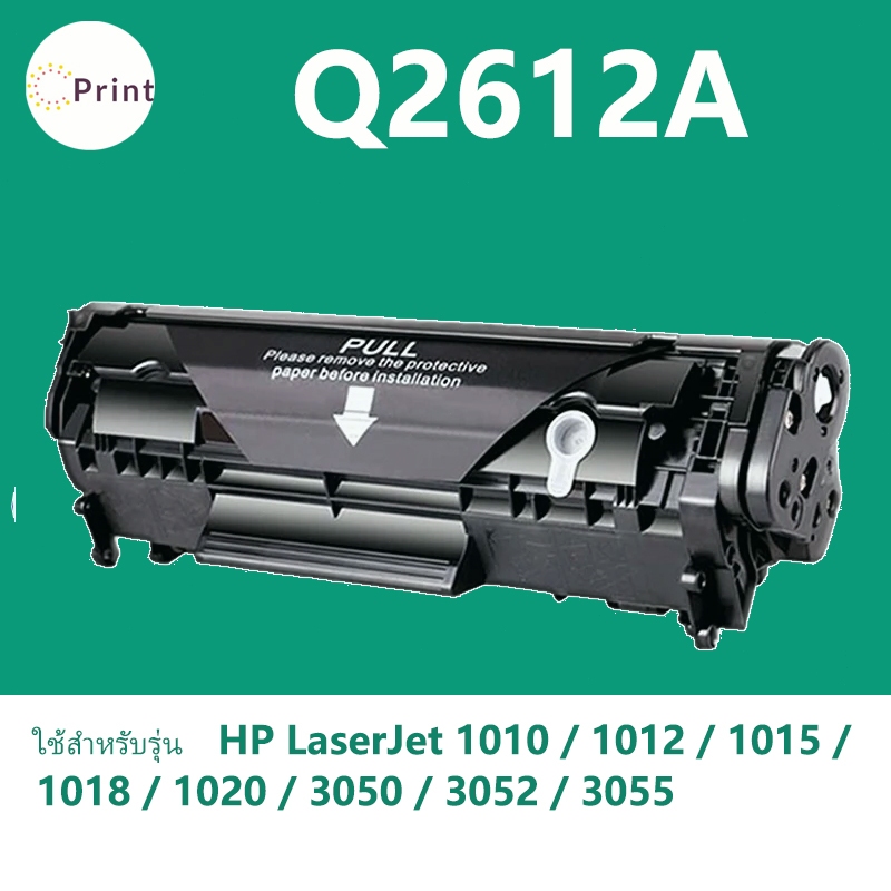 HP Q2612A q2612 12a 2612 toner cartridge for HP LaserJet 1010 1012 1015 1020 3015 3020 3030 3050 1022N 1022NW  MF4150