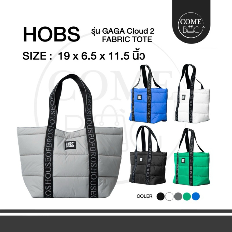 ( ส่งฟรี ) กระเป๋าถือช้อปปิ้ง TOTE LOVER SERIES GAGA Cloud 2