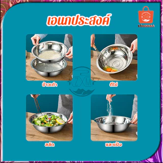 ที่หั่นผัก 3in1 กะละมัง ชุดกะละมังขูดผัก ที่ขูดกะละมังสแตนเลส ที่ขูดมะละกอ ชามขูดผัก ตะกร้าล้างผัก 2ชั้น แบบมีที่ระบายน