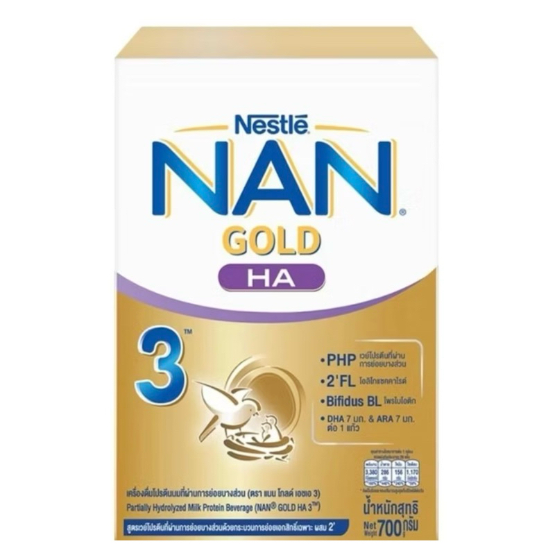 นมผง NAN GOLD HA 3 700g