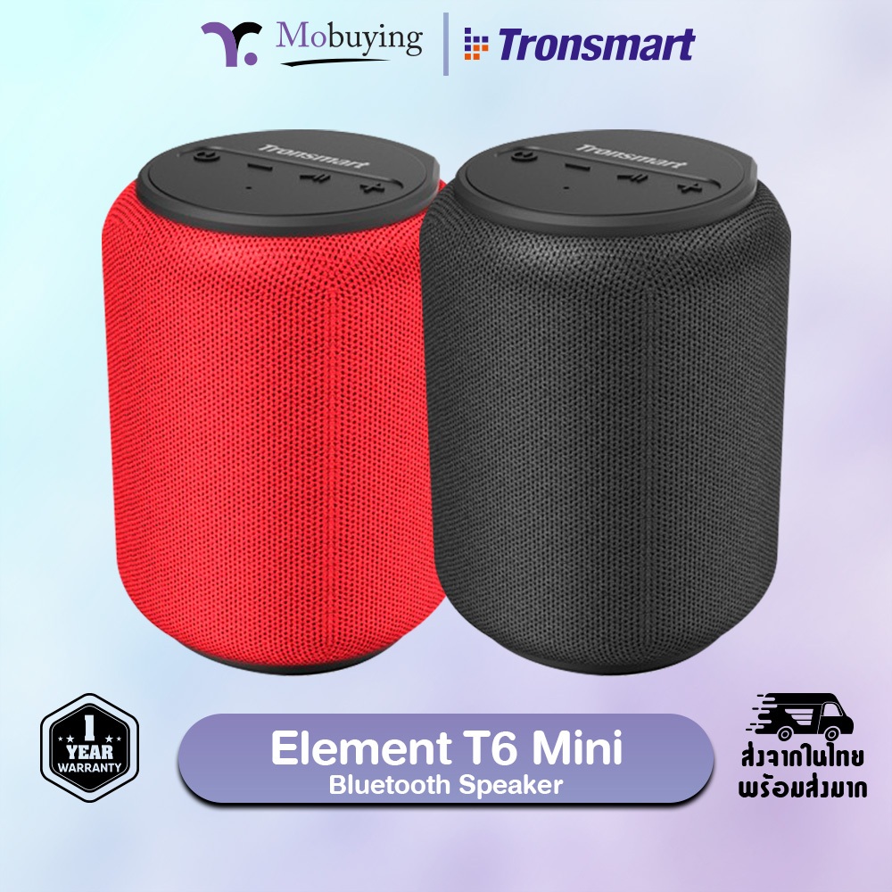 ลำโพงบลูทูธ Tronsmart T6 Mini ลำโพง Bluetooth Speaker 5.3 15W กันน้ำ IPX6 แบตอึด สูงสุด 24 ชั่วโมง