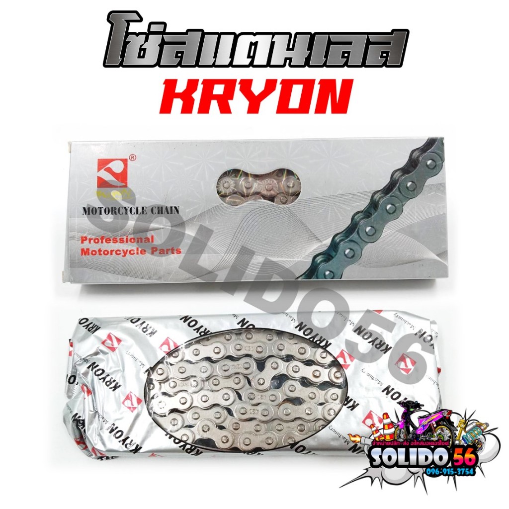 Kryon dây xích bằng thép không gỉ số 420-120 /420-106 đẹp bền làm việc