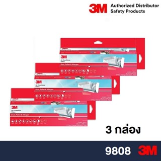 (แพค3กล่อง) 3M Filtrete แผ่นกรองอากาศ ขนาด 38X 270 cm FILTRE…