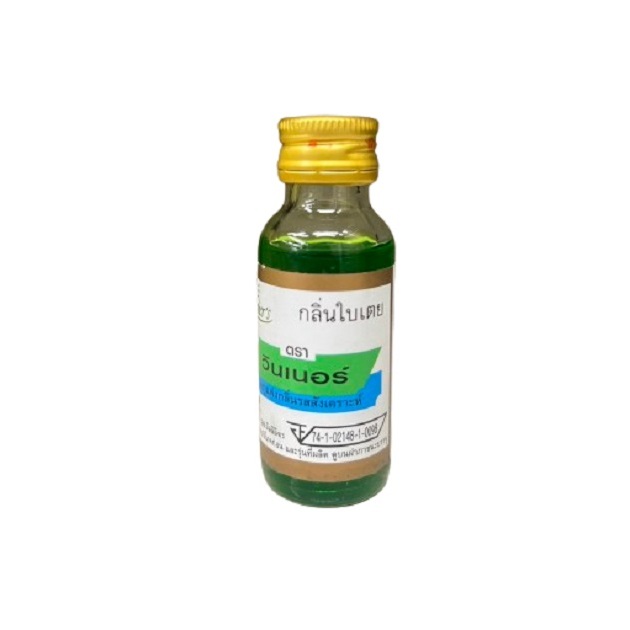 Winner  กลิ่นผสมอาหาร  1oz.  กลิ่นมะลิ  หยกออนไลน์