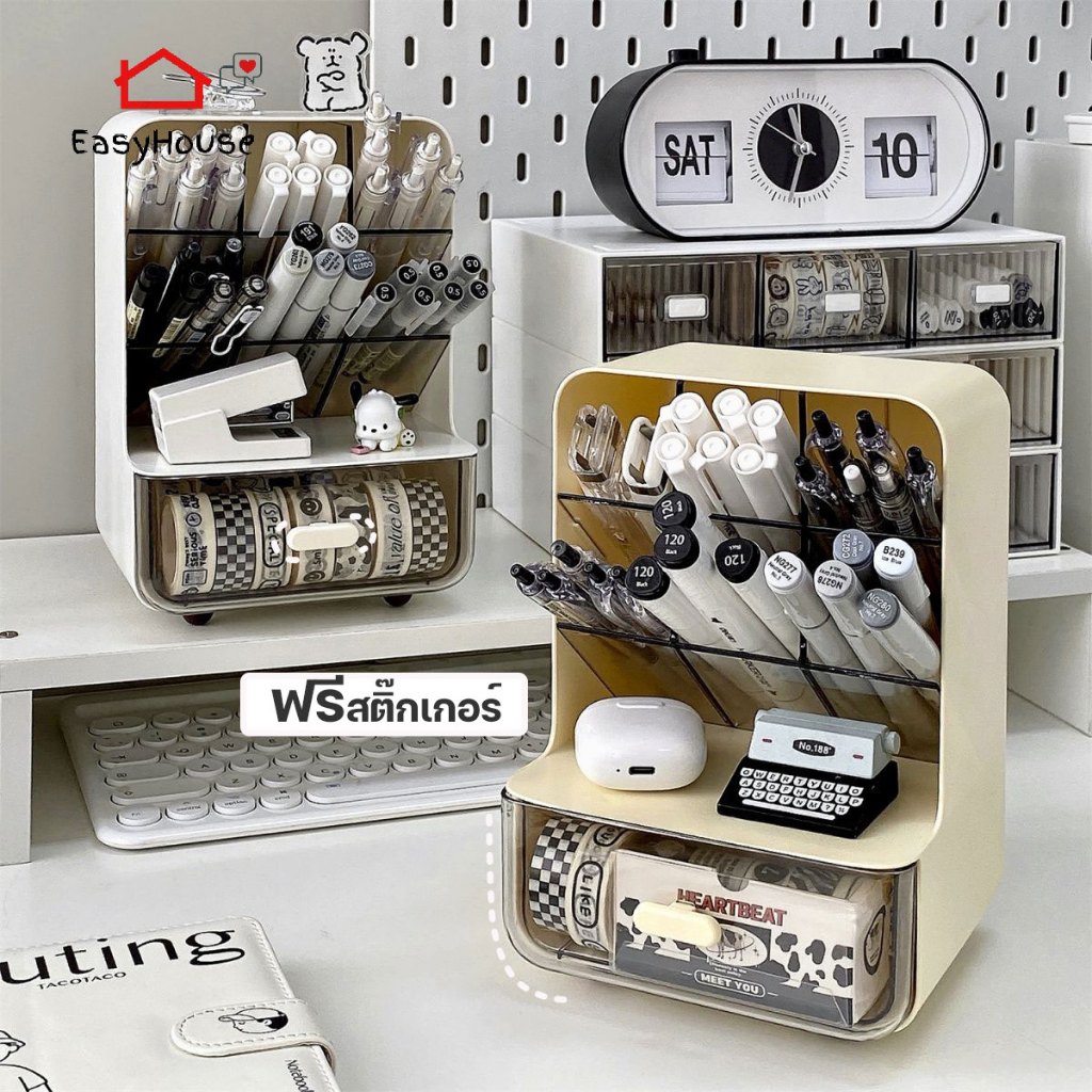 ฟรีสติ๊กเกอร์ กล่องใส่ปากกา กล่องใส่เครื่องเขียน แบบหลายช่อง ชั้นวางของ อเนกประสงค์ มีขาตั้ง